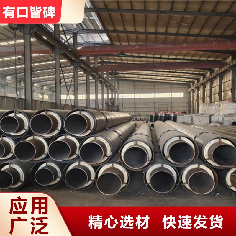 值得信赖的钢套钢保温管