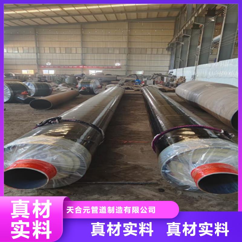 【 钢套钢岩棉保温管 热浸塑穿线管厂家助您降低采购成本】-天合元管道制造(汕头市分公司)