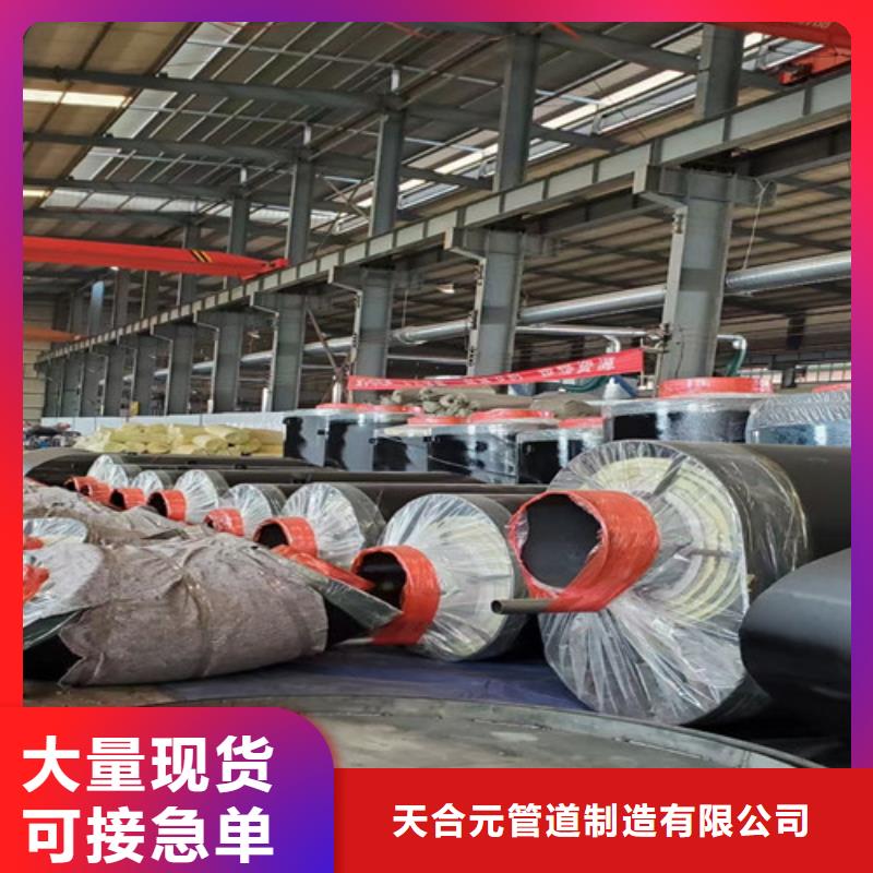 钢套钢玻璃岩棉保温钢管厂家、定制钢套钢玻璃岩棉保温钢管