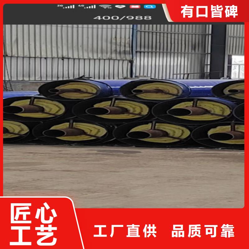 热销：钢套钢直埋保温钢管厂家