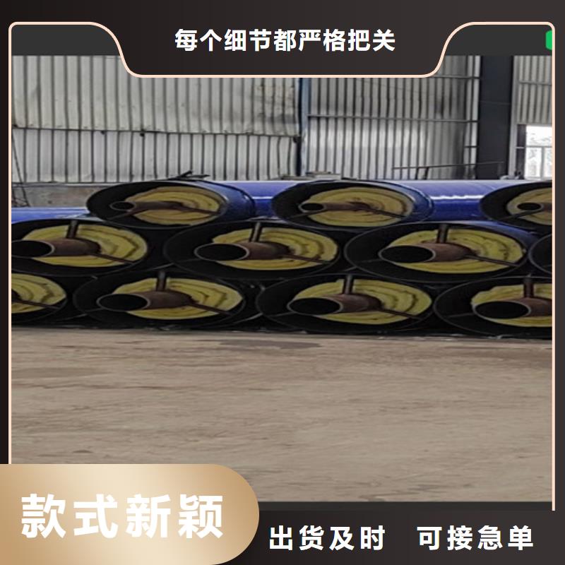 钢套钢直埋蒸汽保温管真货源