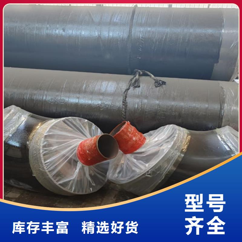 直埋钢套钢保温管解决方案