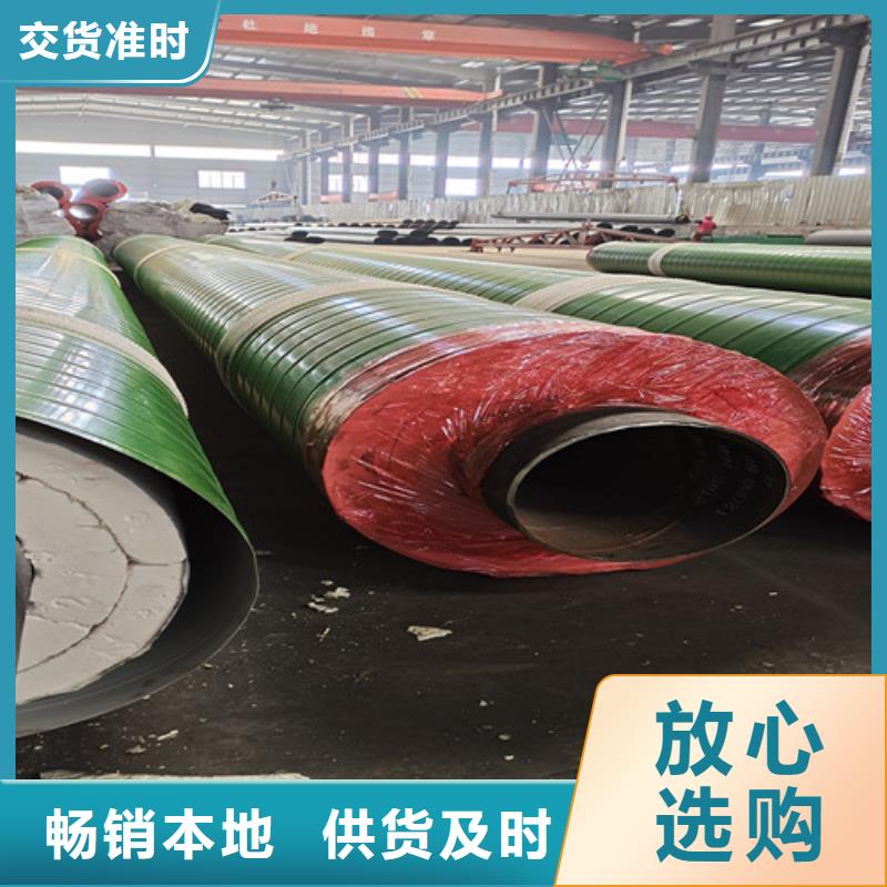 供应批发钢套钢发泡保温管-省心