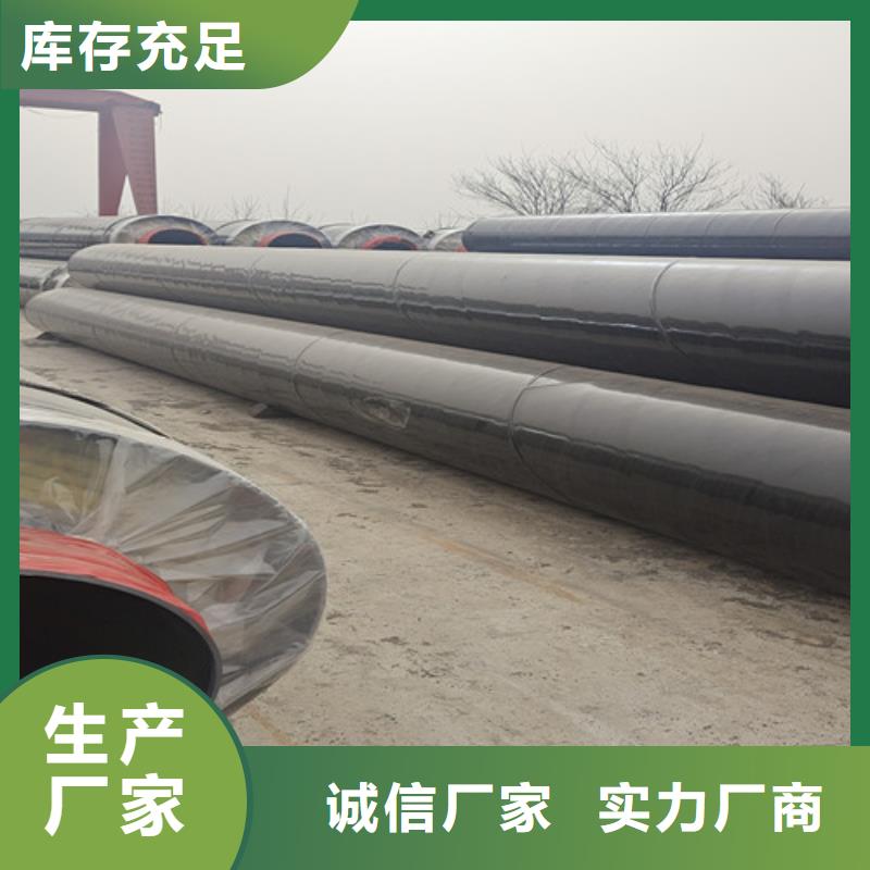 钢套钢蒸汽保温管道品质稳定