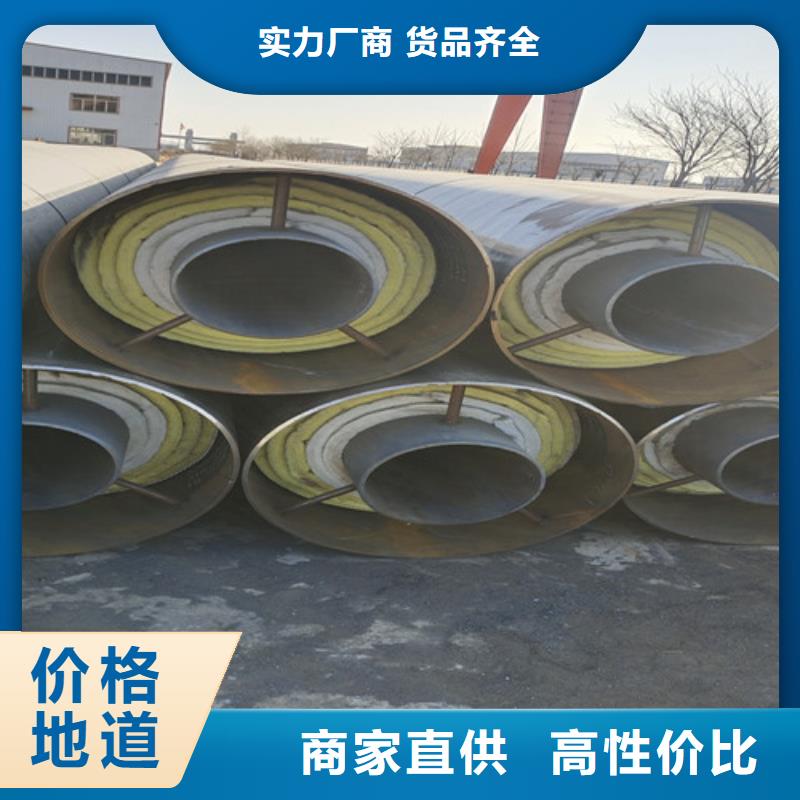 钢套钢岩棉保温管【钢套钢保温管厂】符合行业标准
