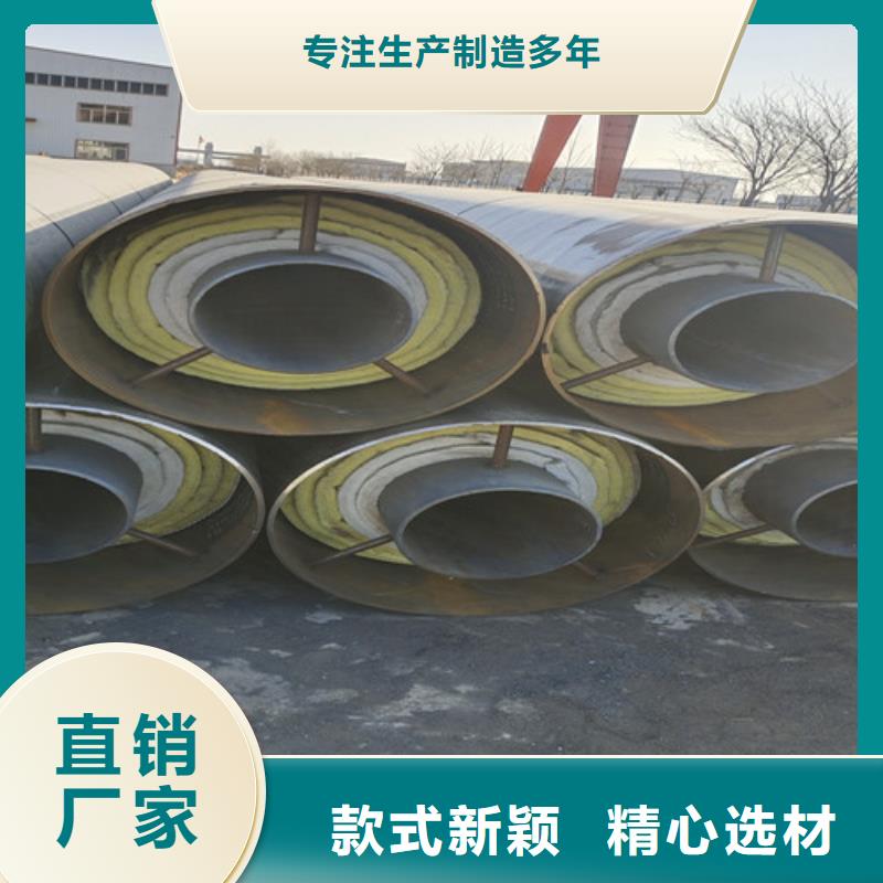 供应过路式钢套钢保温管全国统一价