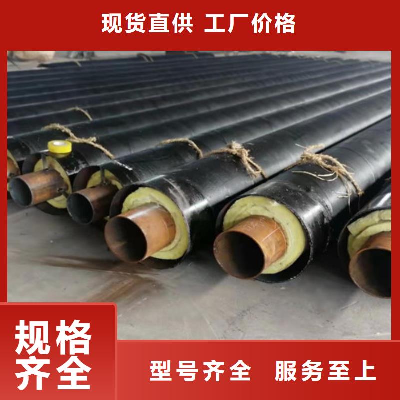 【钢套钢岩棉保温管】热浸塑穿线管厂好产品好服务