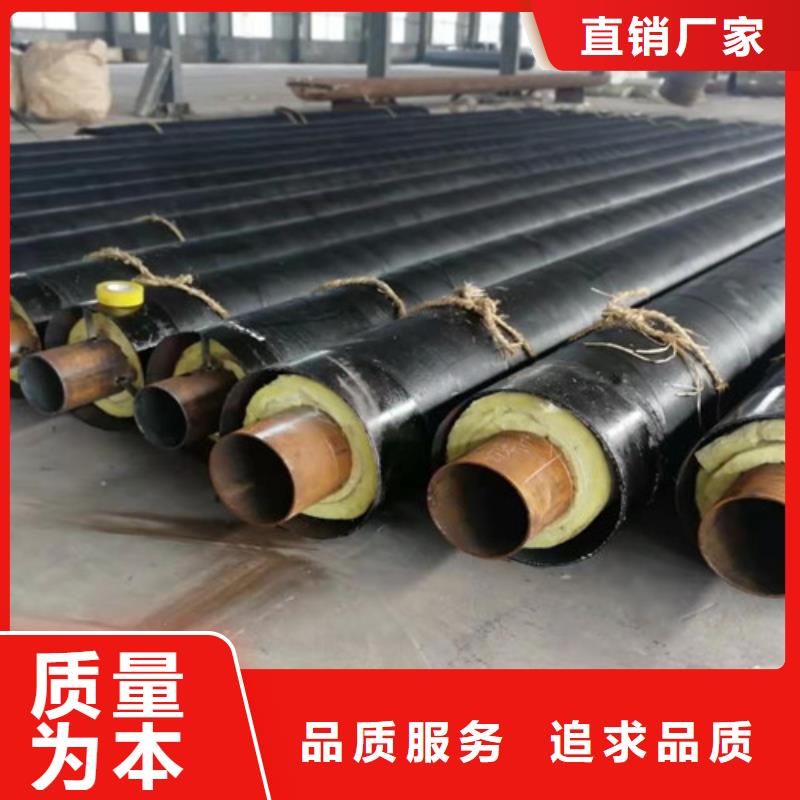 钢套钢直埋保温钢管-资质齐全