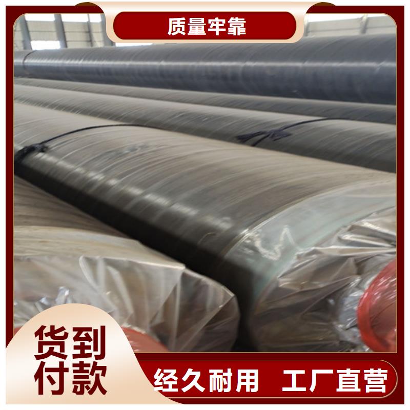 钢套钢发泡保温管-我们只做高品质