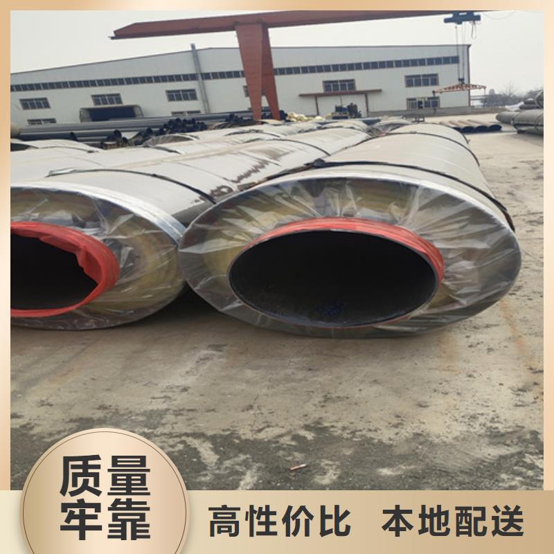钢套钢直埋式保温管-钢套钢直埋式保温管全国直销