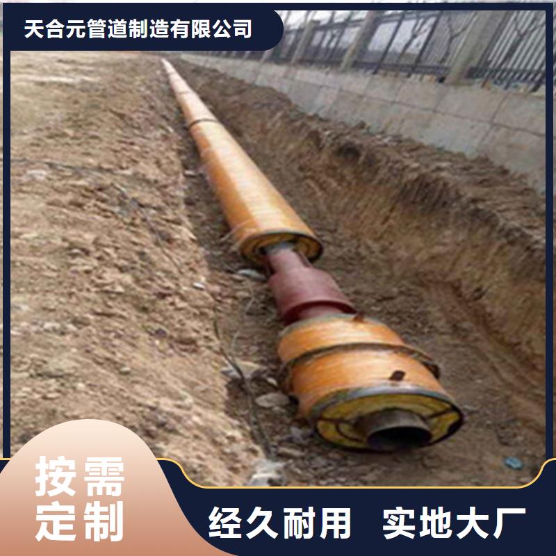 预制聚氨酯发泡保温管市场价