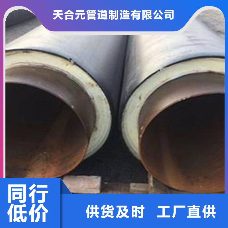 预制聚氨酯发泡保温管-预制聚氨酯发泡保温管优质