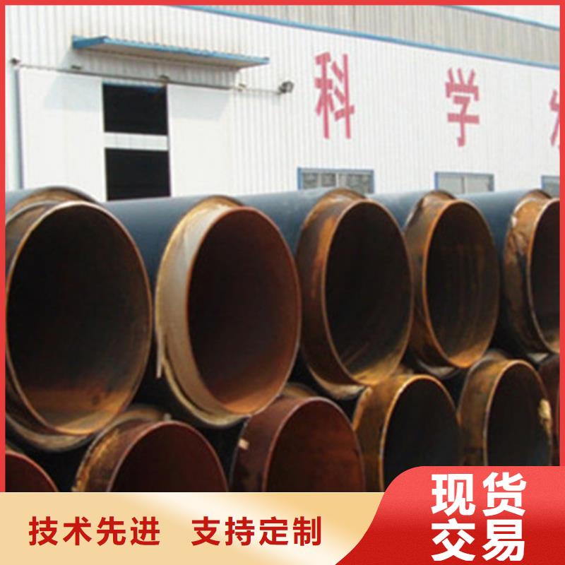 【聚氨酯保温管】（3PE防腐钢管）好产品有口碑