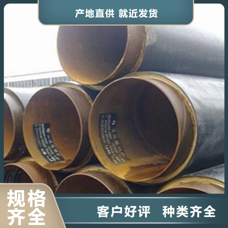 聚氨酯泡沫预制管2025畅销新品