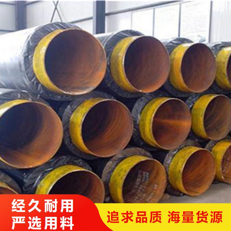 聚氨酯保温管-3PE防腐钢管厂匠心打造