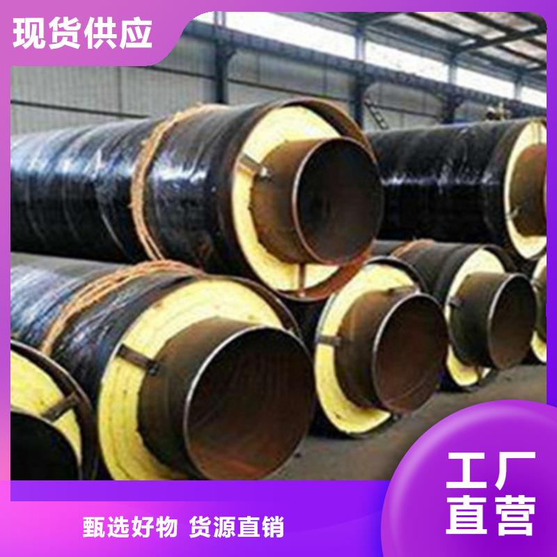 批发聚氨酯保温管找天合元管道制造有限公司