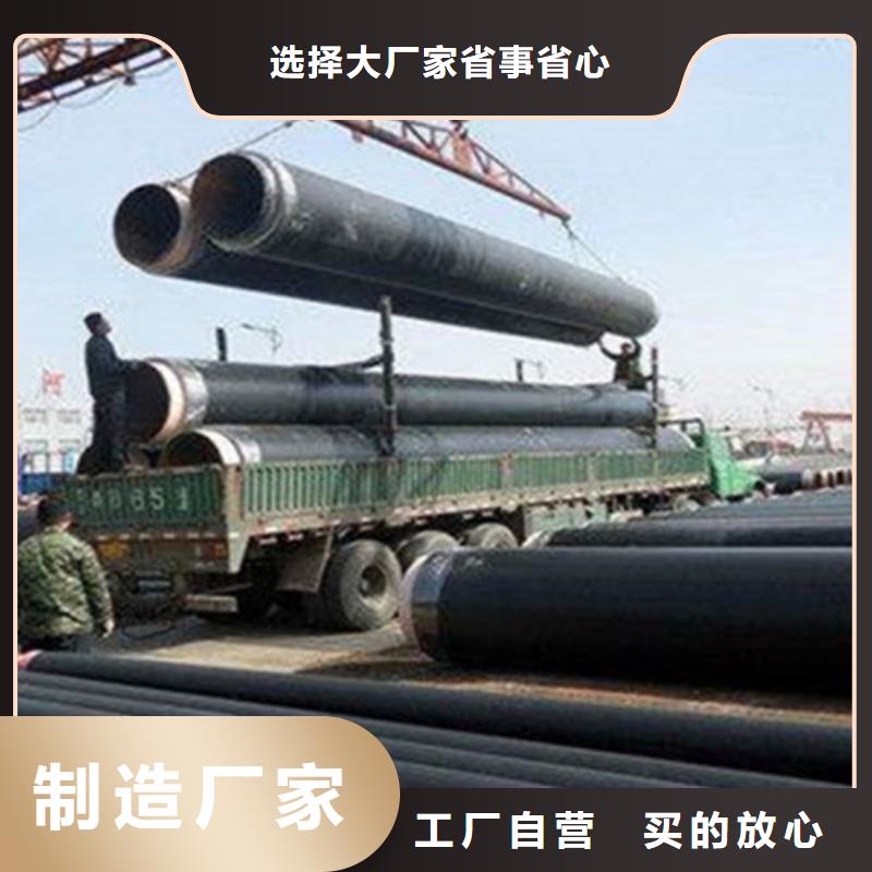 【聚氨酯保温管】（3PE防腐钢管）好产品有口碑