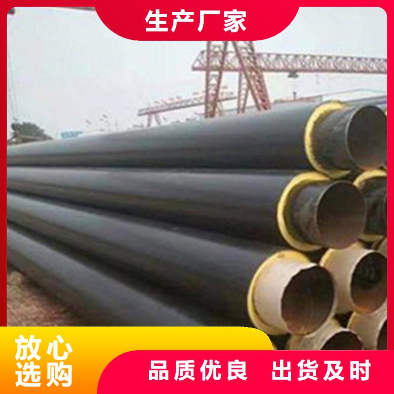 【聚氨酯保温管螺旋钢管厂工厂批发】