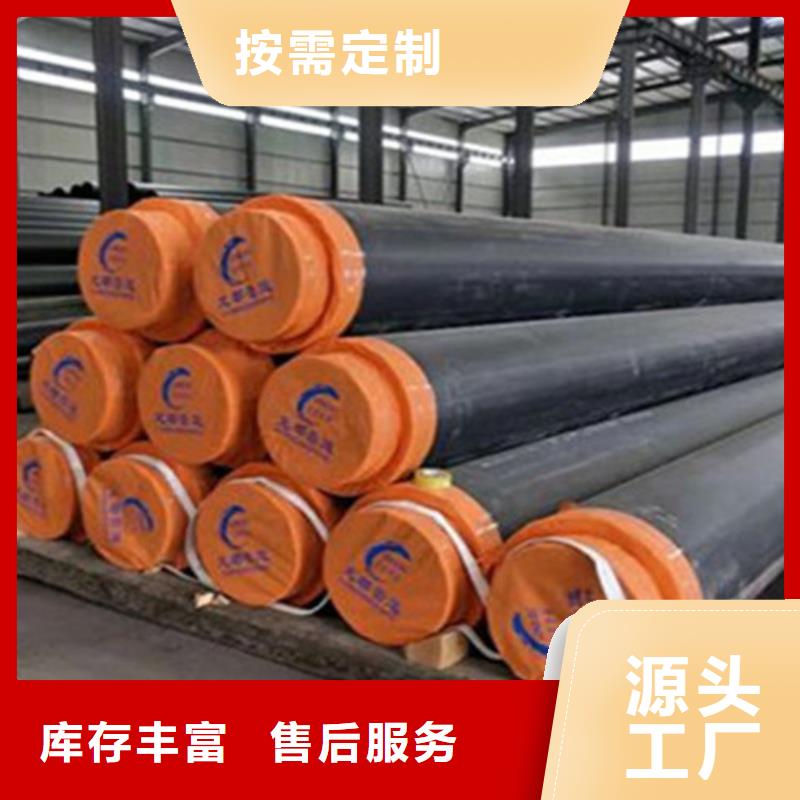 聚氨酯蒸汽保温管多少钱