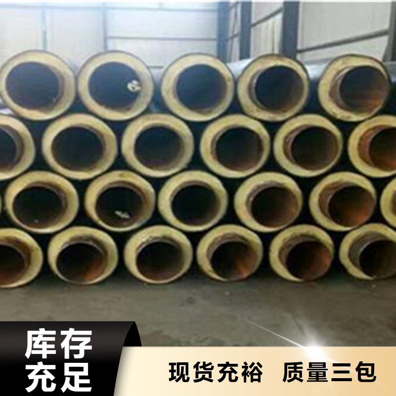 聚氨酯保温管【焊接螺旋钢管】订制批发