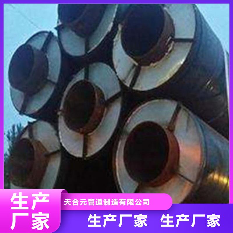聚氨酯保温管,环氧树脂防腐钢管厂一手货源