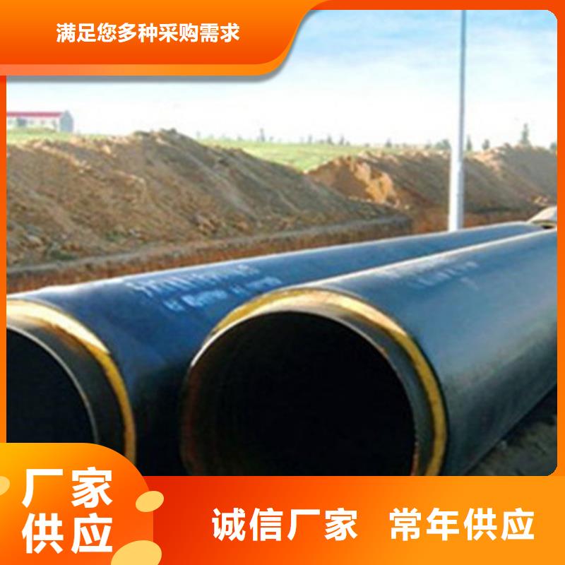 聚氨酯保温管内环氧粉末外PE涂塑钢管一站式采购商家