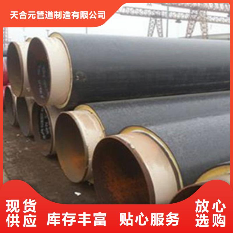 聚氨酯泡沫预制管2025畅销新品