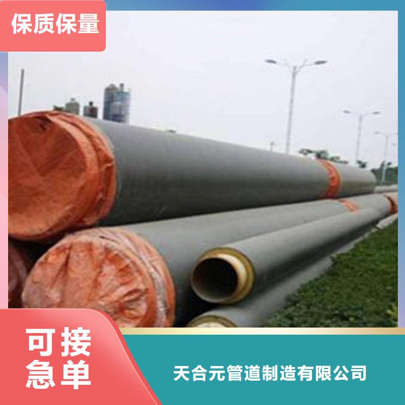 聚氨酯保温管螺旋钢管厂就近发货