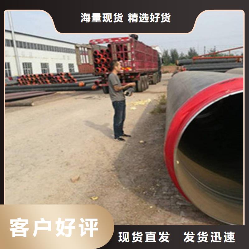 聚氨酯保温管螺旋钢管厂就近发货