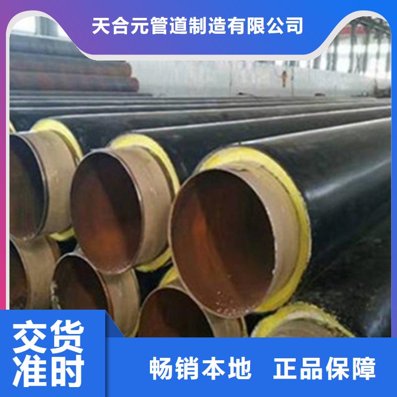 聚氨酯保温管环氧树脂防腐钢管厂库存充足