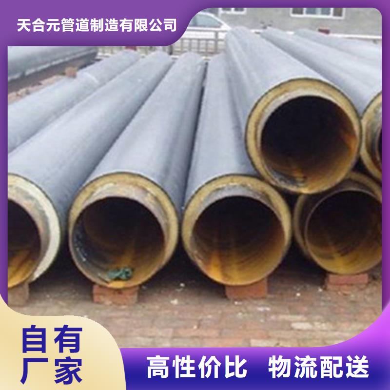 聚氨酯热水保温管-加工厂家