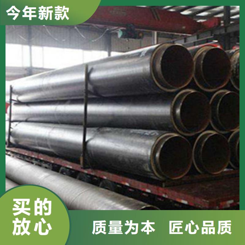 聚氨酯泡沫预制保温管价格合适