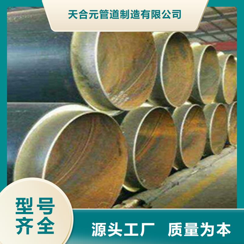 聚氨酯保温管涂塑钢管厂家源头厂家量大价优