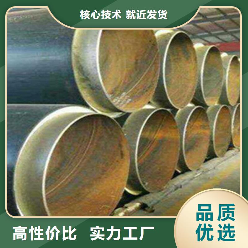 聚氨酯保温管-3PE防腐钢管厂匠心打造