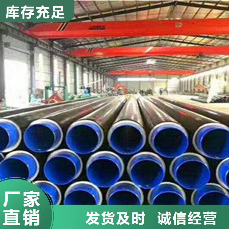 聚氨酯保温管【涂塑钢管厂家】款式新颖