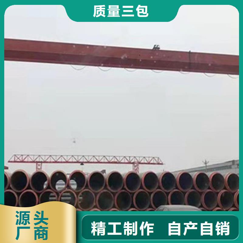 【聚氨酯保温管】螺旋钢管快速物流发货