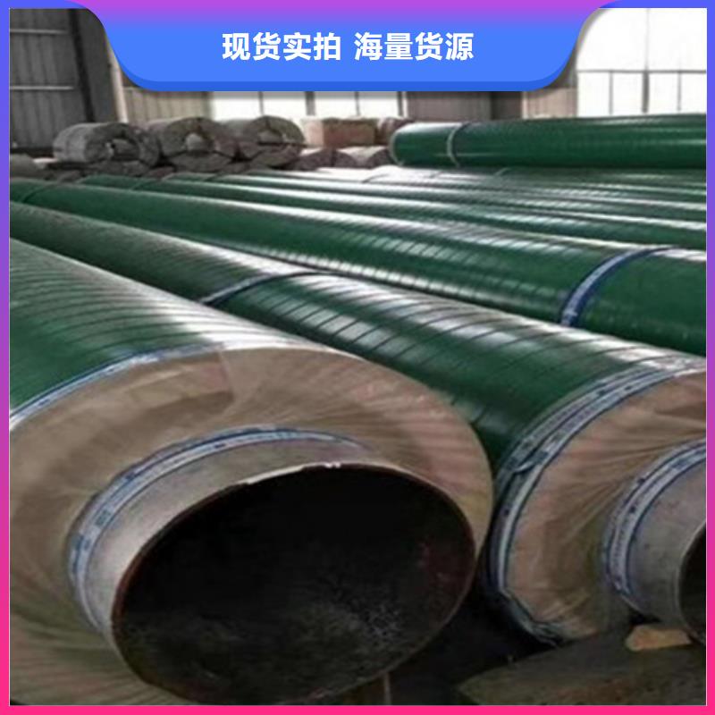 聚氨酯蒸汽保温管多少钱