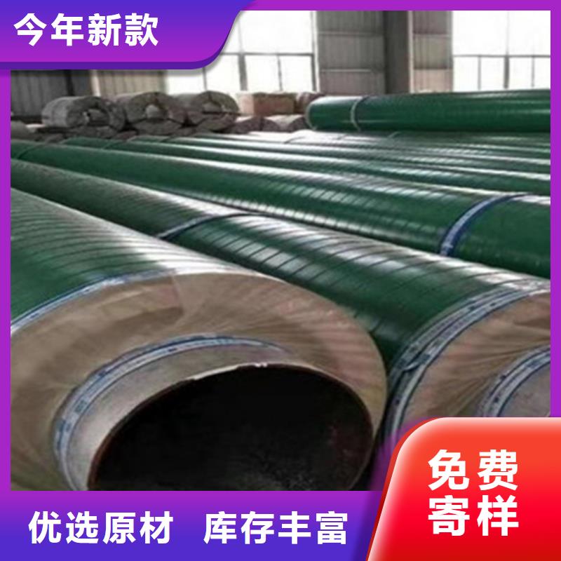 预制聚氨酯发泡保温管供货稳定