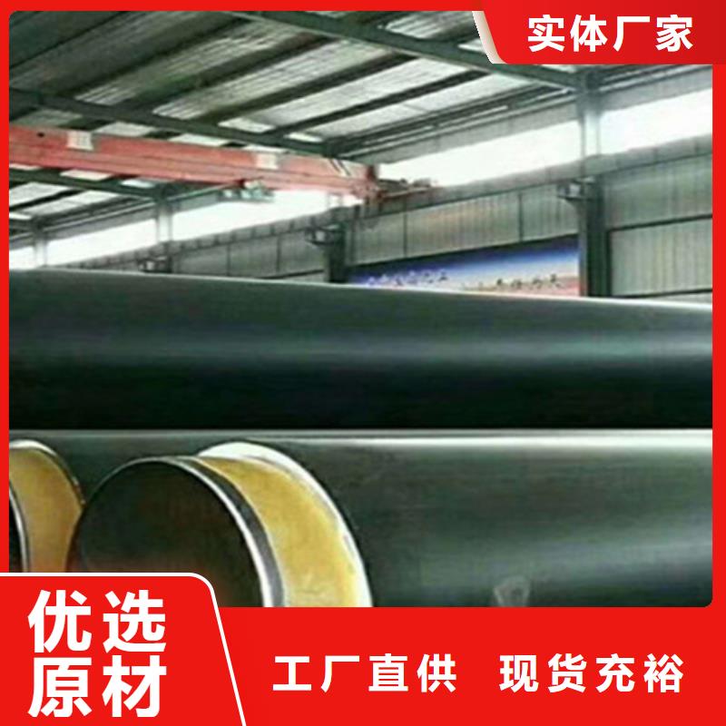 聚氨酯保温管涂塑钢管厂满足多种行业需求