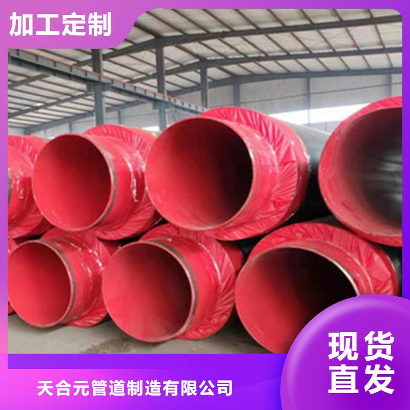 聚氨酯蒸汽保温管企业-质量过硬