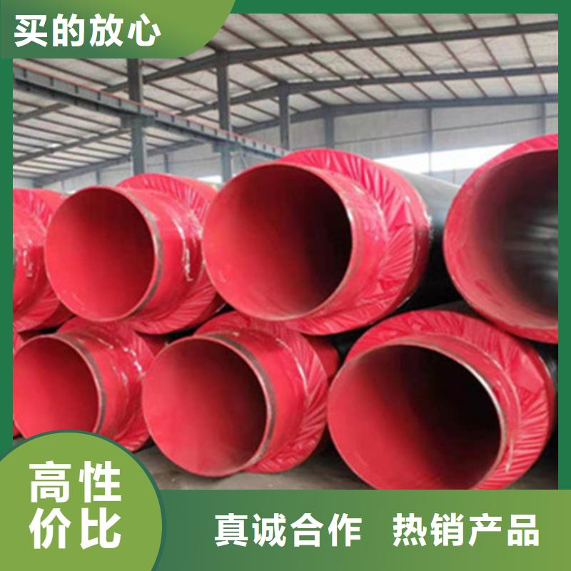 聚氨酯夹克保温管全国走货