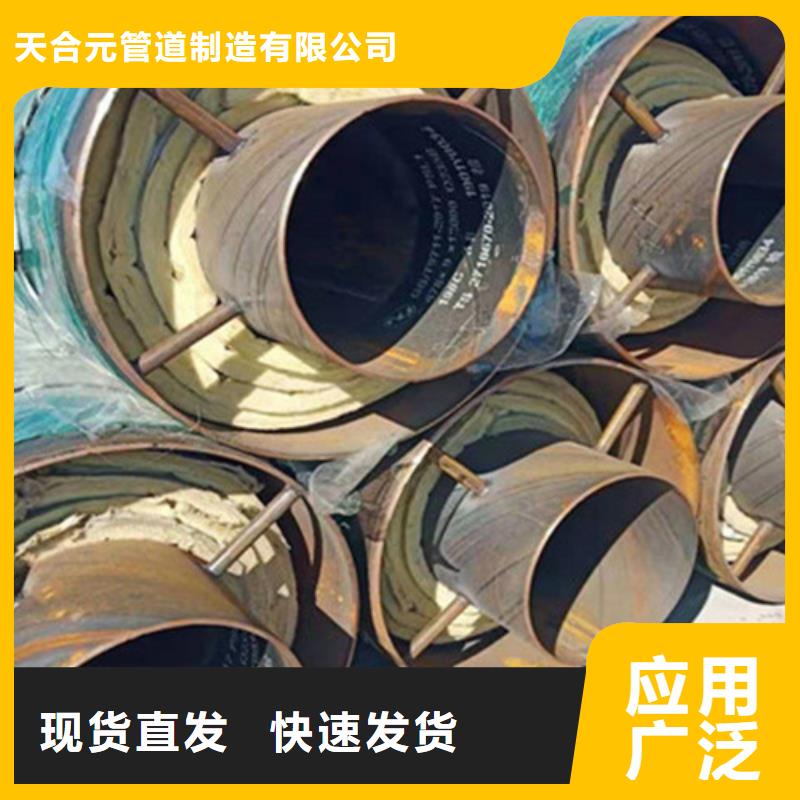 聚氨酯夹克保温管全国走货
