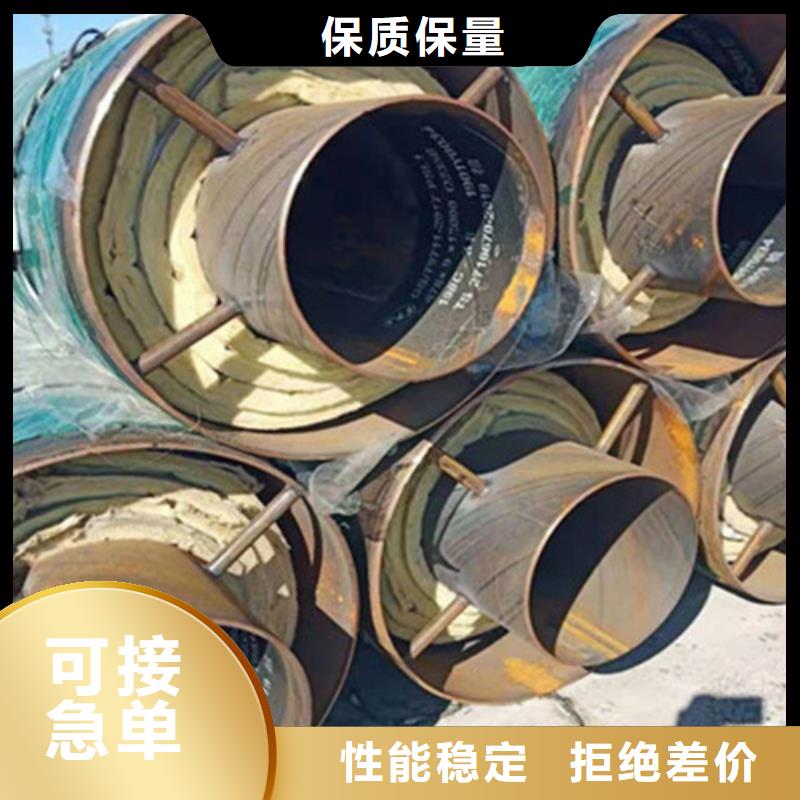 聚氨酯保温管【焊接螺旋钢管】订制批发