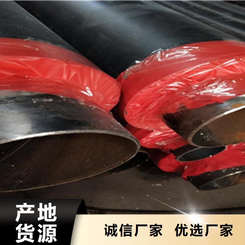 聚氨酯保温管环氧树脂防腐钢管厂库存充足