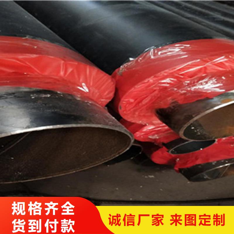 【聚氨酯保温管涂塑钢管可定制】