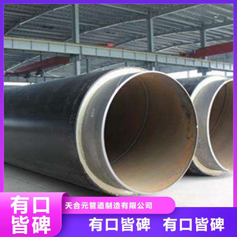 发泡聚氨酯保温管质量保证