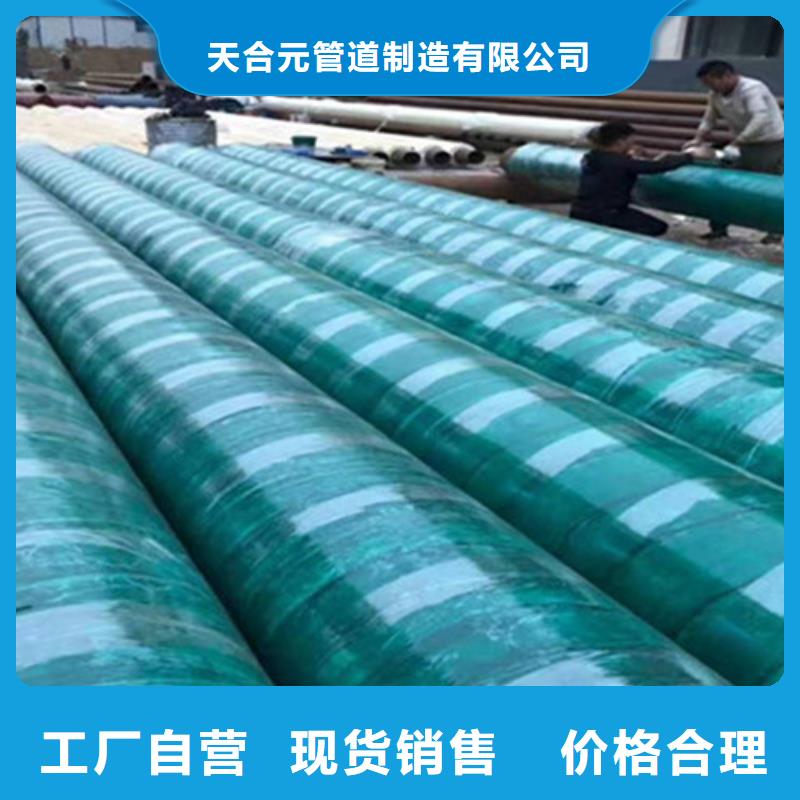 聚氨酯蒸汽保温管多少钱