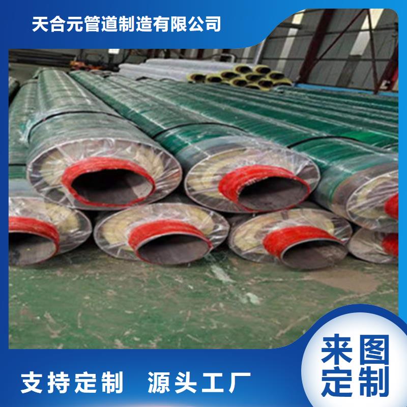 【聚氨酯保温管涂塑钢管可定制】
