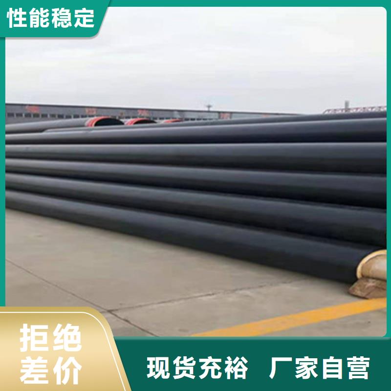厂家热线聚氨酯直埋预制保温管