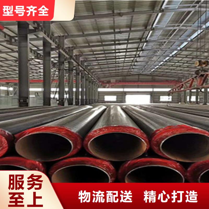 聚氨酯保温管【焊接螺旋钢管】订制批发